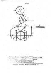 Устройство для измерения наружных диаметров деталей (патент 1147918)
