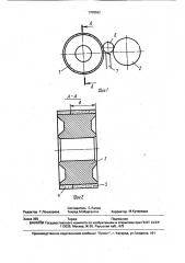 Способ бесцентрового абразивного шлифования (патент 1708592)