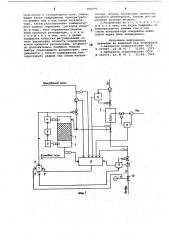 Устройство для автоматического управленияпроцессом регенерации катализаторав стационарном слое (патент 806099)