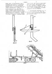 Транспортное средство для перевозки и разгрузки древесины (патент 1458261)