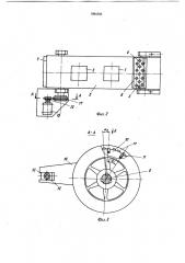 Установка для сушки и термообработки гранулированных материалов (патент 1084566)