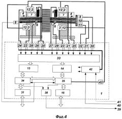 Устройство для вибрационного контроля (варианты) (патент 2376564)
