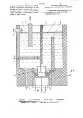 Электрохимическое устройство для очистки регенерационных растворов ионообменных установок (патент 789405)