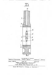 Радиальная опора шатуна (патент 898959)