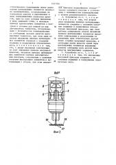 Устройство для установки радиоэлементов на печатные платы (патент 1631766)