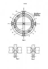 Устройство для радиального обжатия заготовок из пруткового материала (патент 1634358)