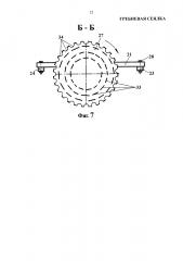 Гребневая сеялка (патент 2620097)