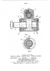 Рулевой механизм транспортного средства (патент 931560)