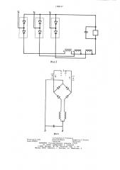 Преобразователь переменного напряжения в постоянное (патент 1169117)