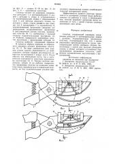 Секатор (патент 803903)