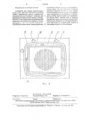 Устройство для сборки экранно-масочного узла цветной электронно-лучевой трубки (патент 1707650)