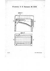 Топка паровозного типа (патент 10573)