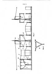 Открытое распределительное устройство (патент 504271)