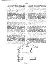 Способ дифференциации разреза горных пород (патент 1167561)