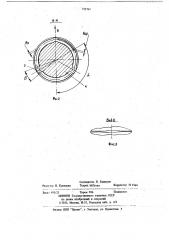 Метчик деформирующий (патент 725765)