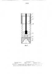Скважинный штанговый насос (патент 1622624)