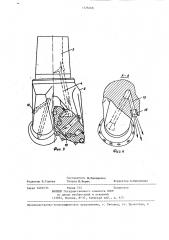 Буровое шарошечное долото (патент 1328468)