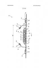 Абсорбирующие изделия, содержащие каналы (патент 2653406)