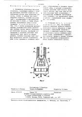 Скважинная штанговая насосная установка (патент 1315655)