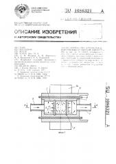 Устройство для охлаждения тепловыделяющей аппаратуры (патент 1086321)