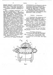 Устройство для поперечного резания древесины (патент 782760)