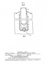 Дреноукладчик (патент 1364745)