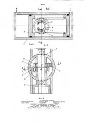 Устройство для завинчивания и отвинчивания резьбовых соединений (патент 969507)