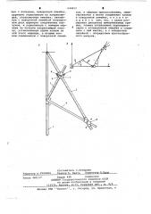 Прибор для вычерчивания кривых 6-го порядка (патент 648452)
