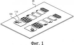 Декоративная наклейка для ногтей и способ ее изготовления (патент 2537126)