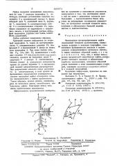 Фрикционная предохранительная муфта повышенной точности срабатывания (патент 530971)