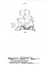 Загрузочное устройство конвейера (патент 825416)