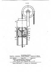 Лубрикатор (патент 1125356)