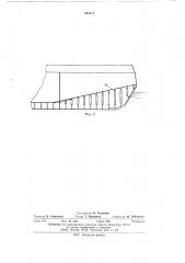 Корпус водоизмещающего судна с упрощенной формой обводов (патент 484117)