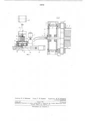 Станок для намотки проволочных спиралейна трубы (патент 189796)