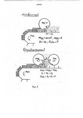 Способ формования штучных изделий из керамической массы и устройство для его осуществления (патент 1784459)