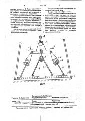 Стенд для испытания стропов (патент 1752706)