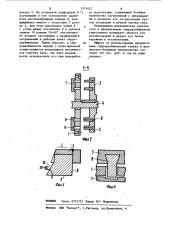 Сортирующий гидроразбиватель для первичной обработки макулатурной массы (патент 1151627)