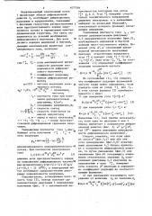 Способ определения коэффициента редукции плазменной частоты в приборах свч (патент 1077501)