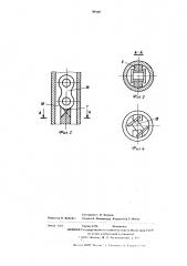 Устройство для ориентирования деталей типа звеньев втулочно- роликовой цепи (патент 507405)