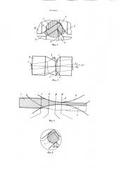 Способ прокатки угловых профилей (патент 1077671)