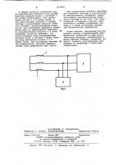 Регулируемый электрический генератор (патент 1039001)