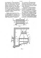 Воздухоохладитель (патент 1254260)