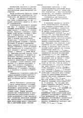Стабилизатор постоянного напряжения (патент 1206759)
