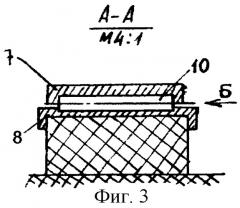 Виброизолирующая система для ткацких станков (патент 2267037)