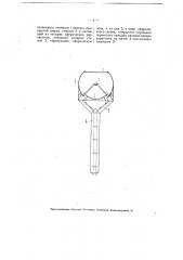 Устройство для приема световых сигналов с летящего аэроплана (патент 4467)
