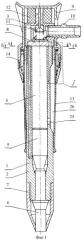 Пневматический молоток (патент 2280554)