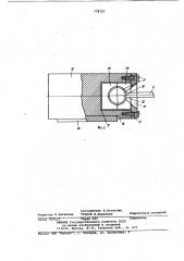 Устройство для подачи мясного фарша (патент 778727)