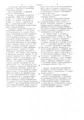 Резьбовое соединение (патент 1208341)