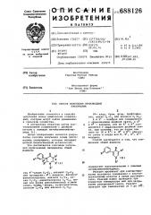 Способ получения производных пиперидина (патент 688126)