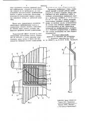 Инструмент профилегибочного стана (патент 880555)